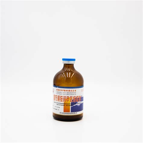 Injectable Veterinary Drug Compound Sulfamethoxine Sodium Solution