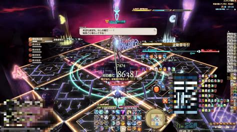 Ff14 1層 エデン 零式 黒 Damageploaty