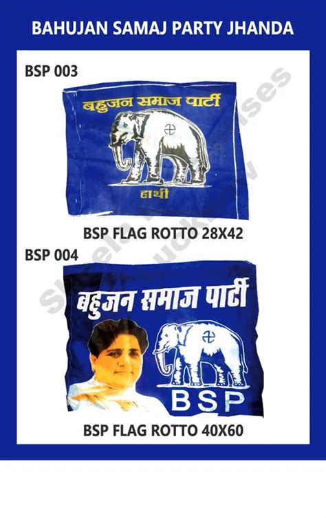 Rotto Bahujan Samaj Party Flag, 13x21 To 28x42 at Rs 14/piece in ...