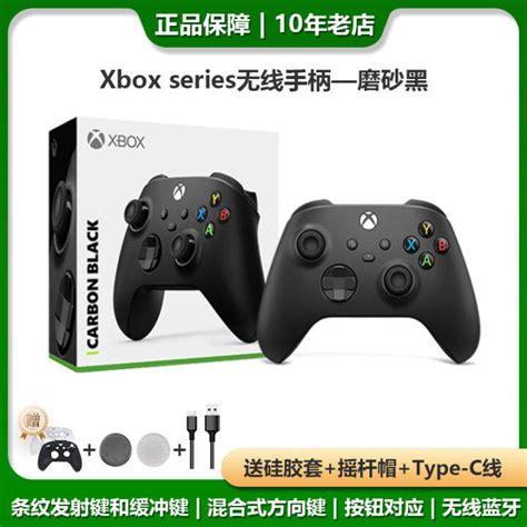 Microsoft Xbox Series S/X wireless controller XSS XSX Bluetooth gamepad ...