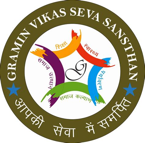 Gramin Vikas Seva Sansthan