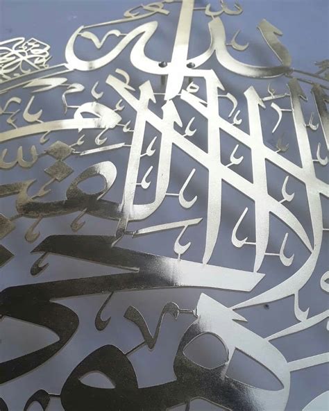 Islamic Wall Art Store — Qul Huwallahu Ahadsurah Al Ikhlas Calligraphy Oil