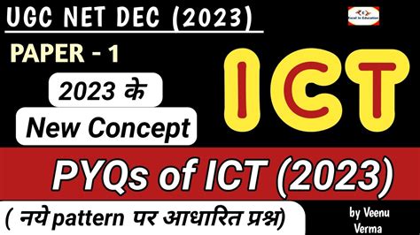 Ugc Net Paper Dec Ugc Net Ict Pyqs With New Concepts