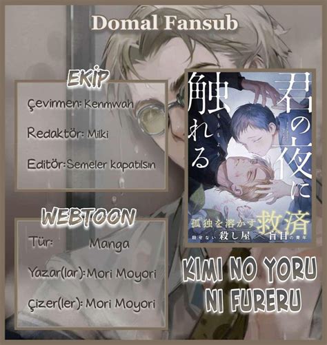 Kimi No Yoru Ni Fureru B L M Yaoi Manga Oku