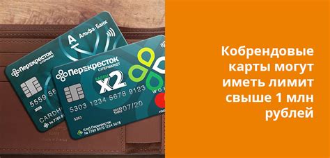 Виды кредитных карт: типы, особенности, отличия и классификация