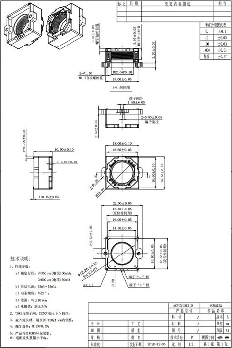 M12 Vcm M12p05 S Mount Lens Voice Coil Bracket Actuator Motor For