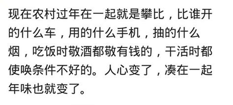 現在過年為什麼越來越沒年味了？很懷念以前那個放鞭炮的年代 每日頭條