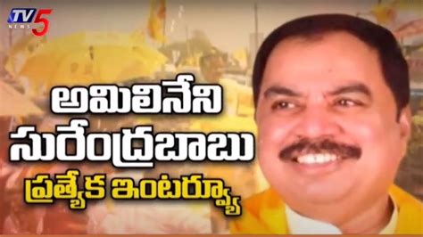 Kalyanadurgam TDP MLA Candidate Amilineni Surendra Babu Exclusive