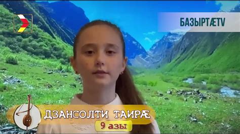 День осетинского языка и литературы отмечают сегодня в Северной Осетии ...