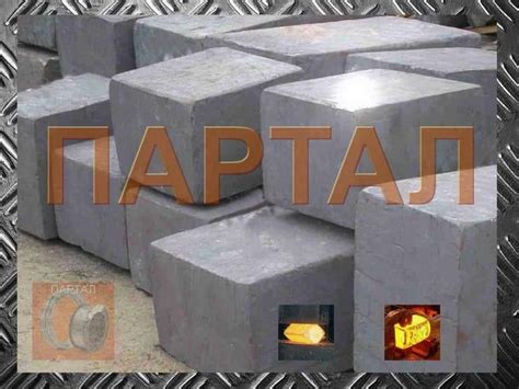 Купить поковку в компании ПАРТАЛ, цена поковки ниже рынка