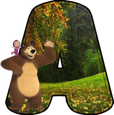 Alfabeto Decorativo Alfabeto Masha E O Urso 13 PNG Letras