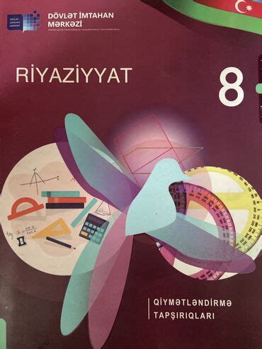 6 ci sinif riyaziyyat dim pdf yukle Azərbaycan ᐈ Kitablar jurnallar