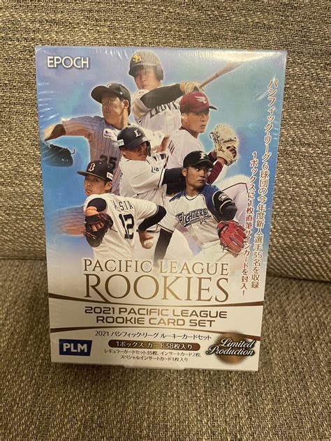 Epoch 2021 パシフィック リーグ ルーキーカードセット Box 山下舜平大 伊藤大海 渡部健人 早川隆久 オリックス ロッテ サイン