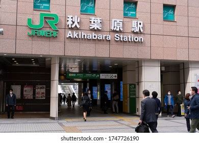 1,258 Akihabara station Images, Stock Photos & Vectors | Shutterstock