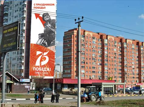Баннеры, плакаты и наклейки ко Дню Победы