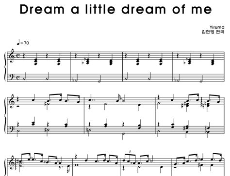 Dream A Little Dream Of Me Free Sheet Music Pdf For Piano The Piano Notes