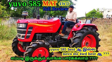 Mahindra Yuvo 585 4wd Yuvo 585 Mat Mahindra Yuvo 585 Vs Mahindra