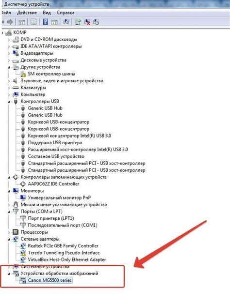 Как вставить знак диаметра Ø на клавиатуре в Word или Excel 4 рабочих