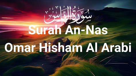 Surah An Nas The Mankind Omar Hisham Al Arabi