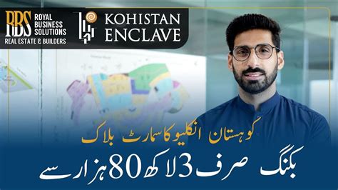 Kohistan Enclave Marla Residential Smart Block Development Update