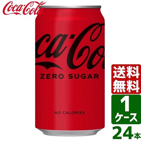 コカ・コーラ ゼロシュガー 350ml 缶 1ケース×24本入 送料無料 4902102084369 Ccw1 東京生活館 Yahoo