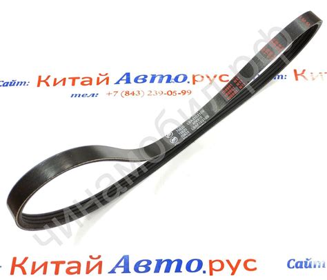 Запасные чаcти LBA8103109 LIFAN | Интернет магазин Чинамобил.рф