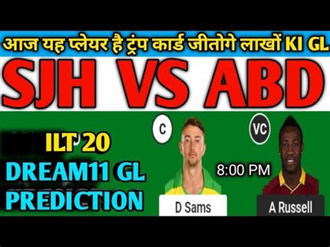 SJH VS ABD Dream11 Prediction International League T20 Dream11 Team