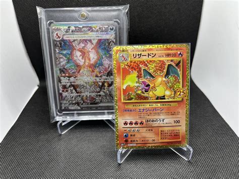 【目立った傷や汚れなし】ポケモンカード リザードン Ex テラスタル リザードン25th まとめ Rr Cp6 030xy P プロモの落札