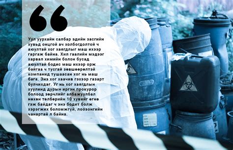 Д.Батжаргал: Улаанбаатар хотод хог хаягдлаас өдөрт 190 сая төгрөгийн ...