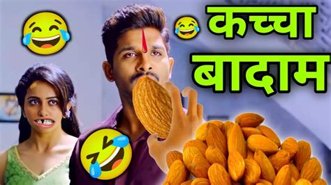 Allu Arjun Funny Dubbing Video😂मैं भी कच्चा बादाम खाता हूं🤣😂😆dubbing