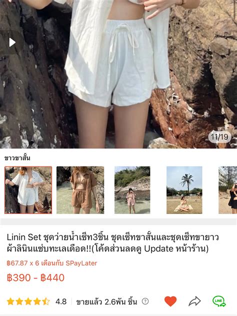 ไอเดย พกด bikini นารกๆหวานอมเปรยว แกลเลอรทโพสตโดย