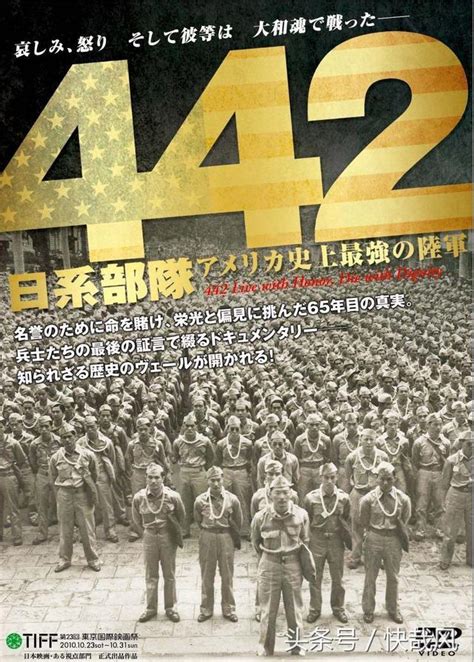 日本兵如有美軍的裝備，戰鬥力會怎樣？日本人宣稱：史上最強！ 每日頭條