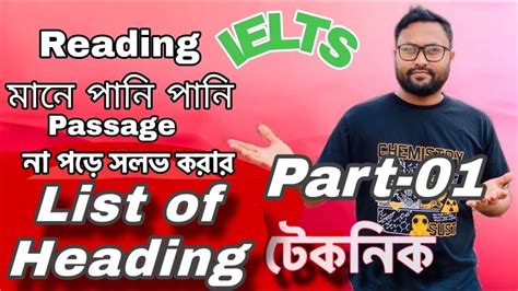 Top Ielts List Of Heading Tricks Part Boost Your Score Now Youtube