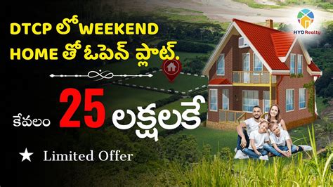 DTCP Open Plots For Sale Weekend Home Plots In Shadnagar Hyderabad