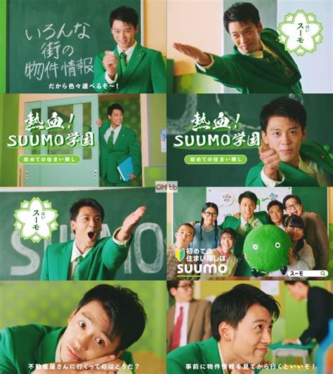 Suumo Web Cm Suumo Cm Bb Navi