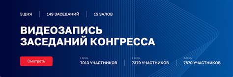 Российское кардиологическое общество