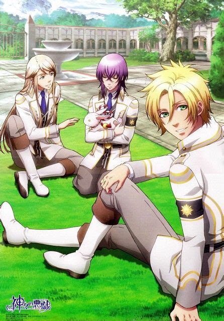 Kamigami No Asobi Apollon Agana Belea Balder Hringhorni Tsukito