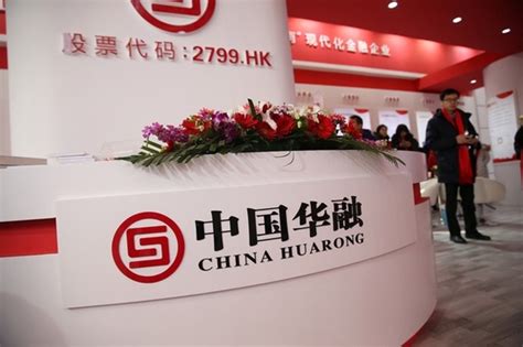 After China Huarongs Bond Rout Spotlight Shifts To Overseas Financing