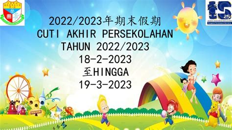 【通告】2022/2023年期末假期 【Notis】Cuti Akhir Persekolahan Tahun 2022/2023 | SJK ...