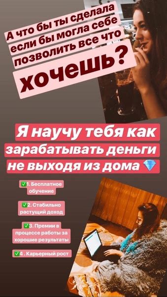 ‼‼Работа и Подработка для женщин 25+ ‼‼ Стабильные выплаты, Российская ...