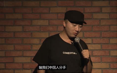 中国人分手的绝招！ Storm徐风暴 Storm徐风暴 哔哩哔哩视频