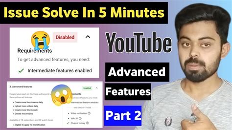 Your Channel Has Lost Access To Advanced Features How To Enable
