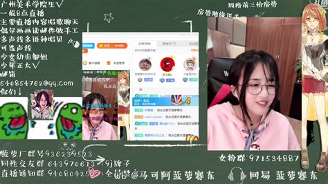 Npc：菠萝赛东！你这里欠我的（工钱）用什么还！！！哔哩哔哩bilibili