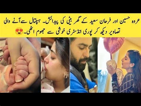 Farhan Saeed And Urwa Hussain Blessed With A Baby Girl Youtube