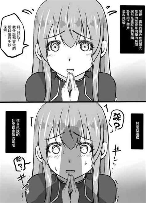 Grandblue Nhentai Hentai Doujinshi And Manga