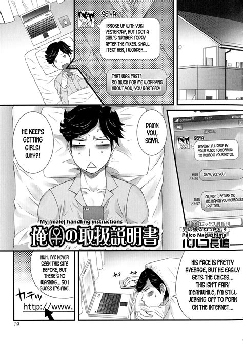 Ore No Toriatsukai Setsumeisho By Palco Nagashima 152136 Read Hentai Manga Online For