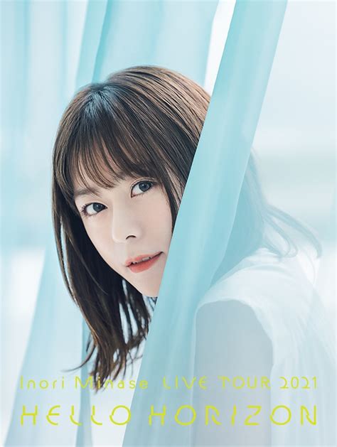 Inori Minase Live Tour Hello Horizon