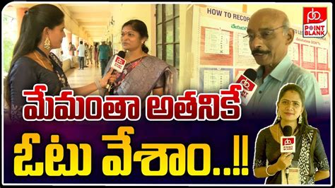 Graduate Mlc Election Polling Updates Telangana Mlc Elections 2024 Point Blank Tv Youtube