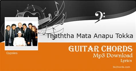 Thaththa Mata Anapu Tokka Chords Lyrics Mp3 Download Gypsies