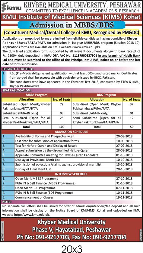 Kmu Peshawar Mbbs Bds Admissions Result Pk